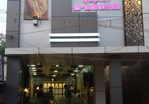 Best Aluminium - Acp Works in Tirunelveli,Chennai,Coimbatore